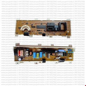 برد لباسشویی الجی پاکشوما 80264- 10264