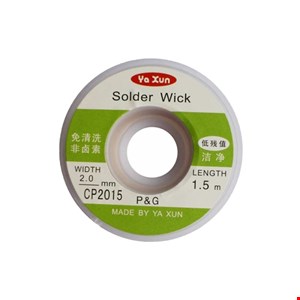 سیم قلع کش 2mm