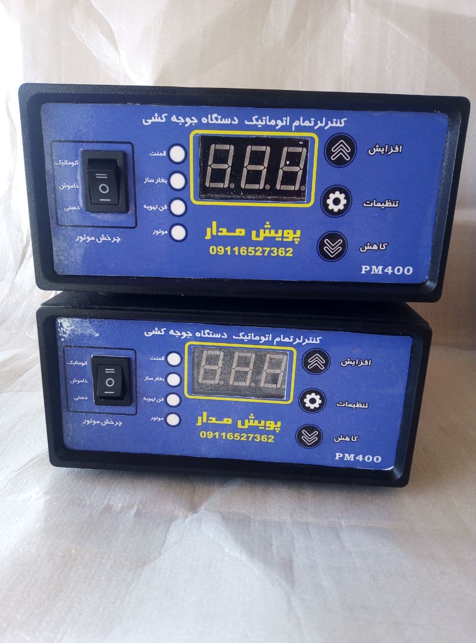  کنترلر دستگاه جوجه کشی